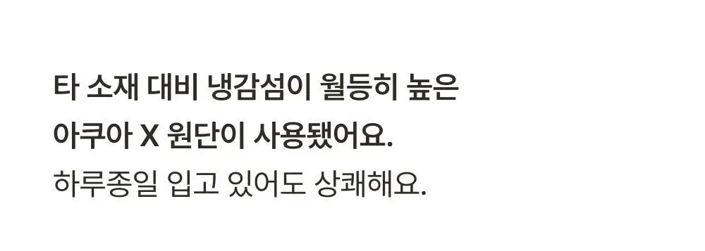 감탄브라 에어소프트 스트랩 브라팬티 1set 상세페이지 20