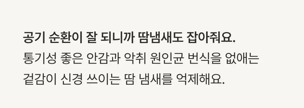 감탄브라 에어소프트 스트랩 브라팬티 1set 상세페이지 22