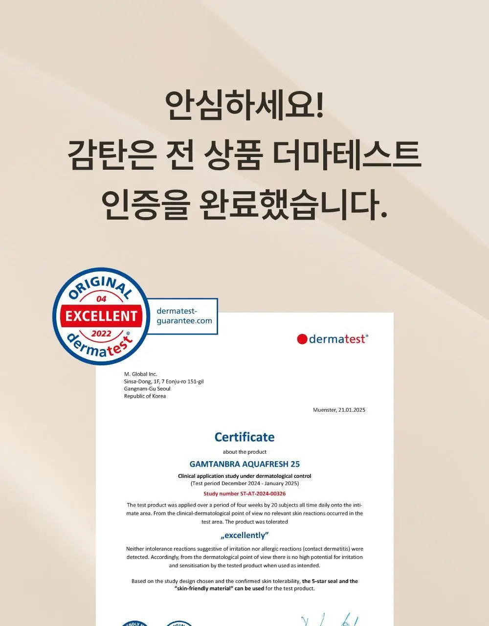 감탄브라 에어소프트 스트랩 브라팬티 1set 상세페이지 32
