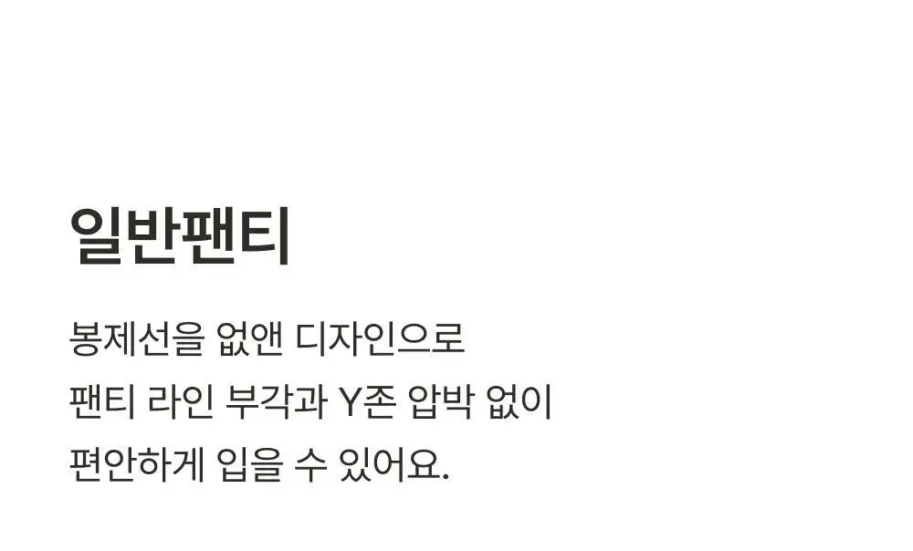 감탄브라 에어소프트 스트랩 브라팬티 1set 상세페이지 37