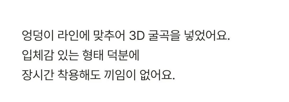 감탄브라 에어소프트 스트랩 브라팬티 1set 상세페이지 39