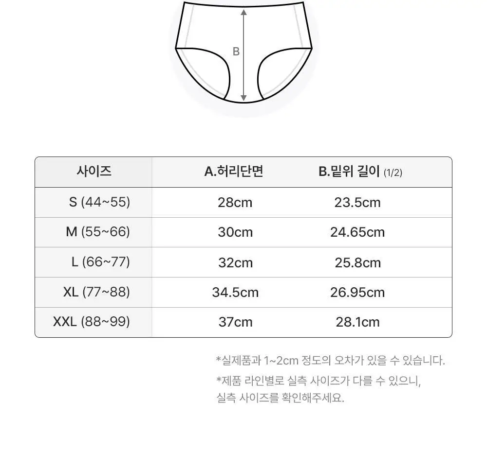 감탄브라 에어소프트 스트랩 브라팬티 1set 상세페이지 65