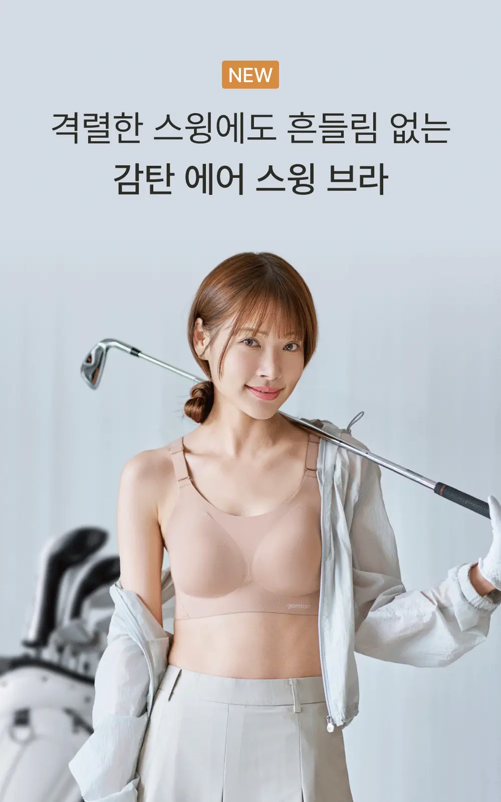 감탄브라 에어스윙 스트랩 브라팬티 1set 상세페이지 2