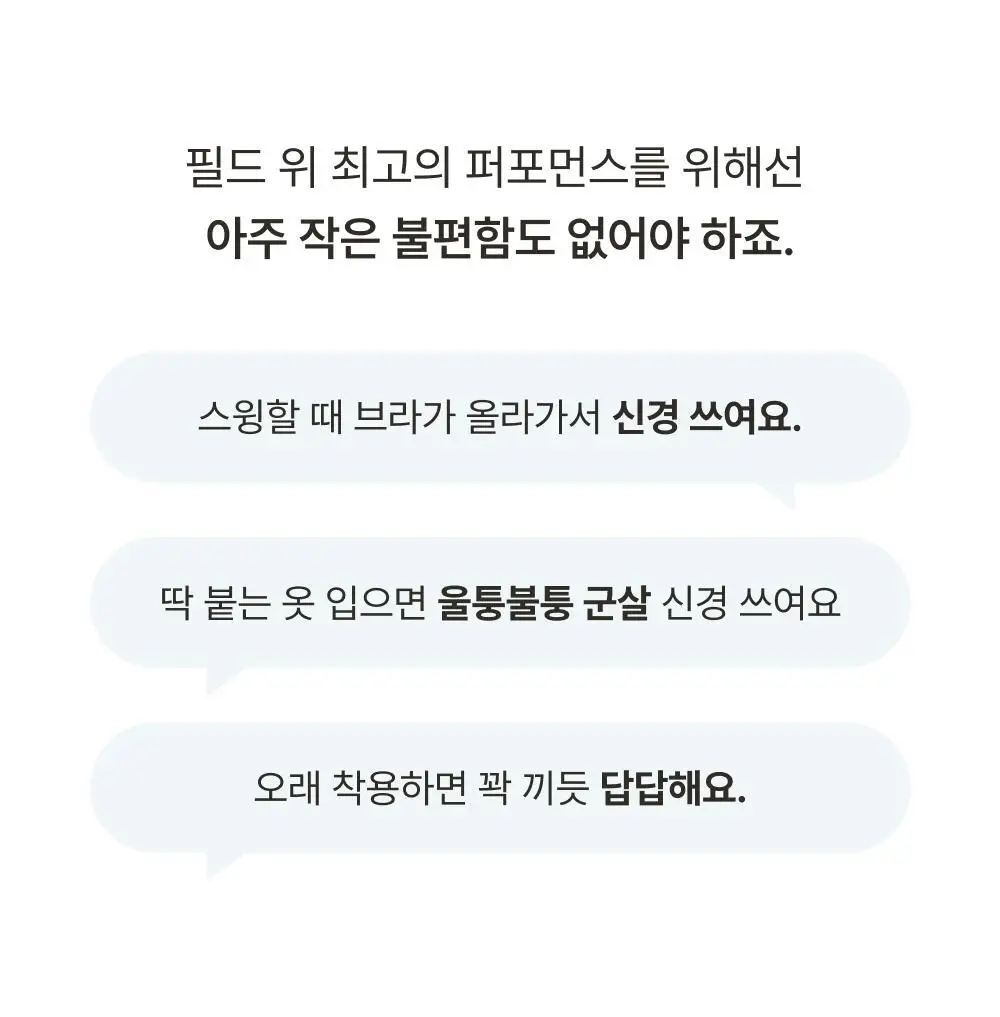 감탄브라 에어스윙 스트랩 브라팬티 1set 상세페이지 3