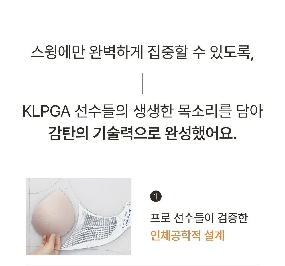 감탄브라 에어스윙 스트랩 브라팬티 1set 상세페이지 4