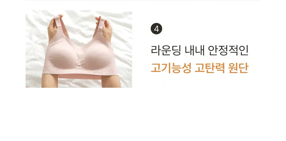 감탄브라 에어스윙 스트랩 브라팬티 1set 상세페이지 7