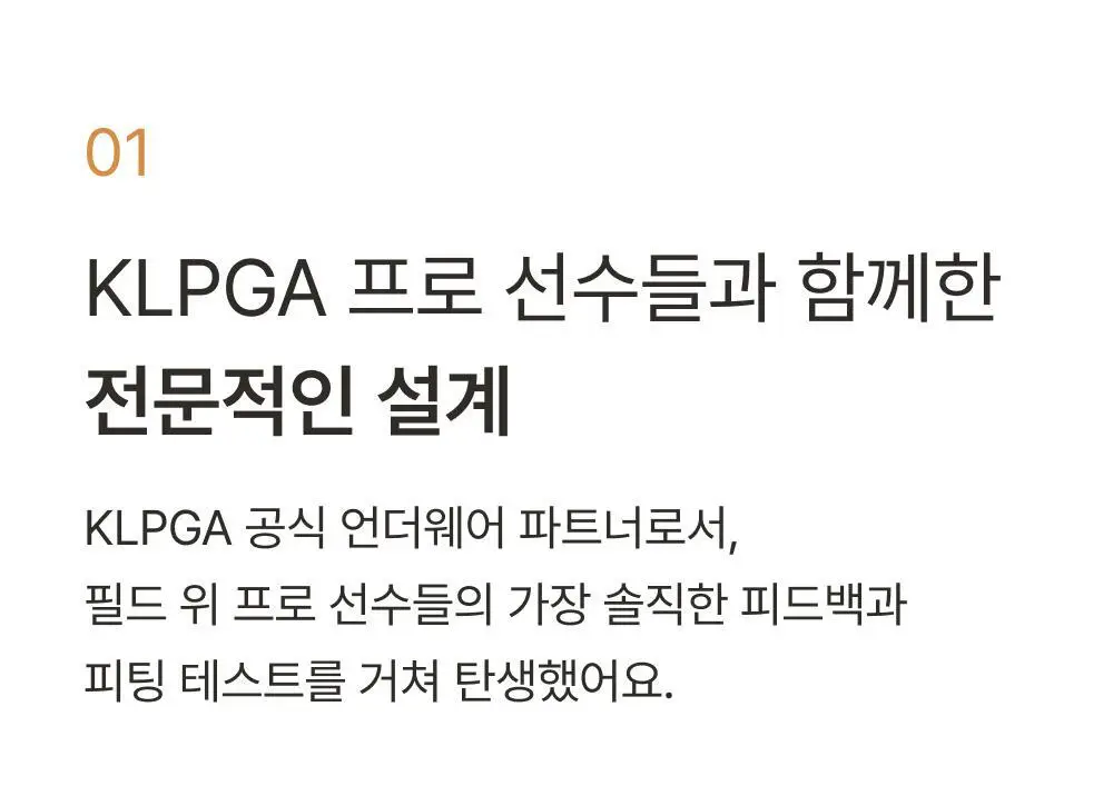 감탄브라 에어스윙 스트랩 브라팬티 1set 상세페이지 8