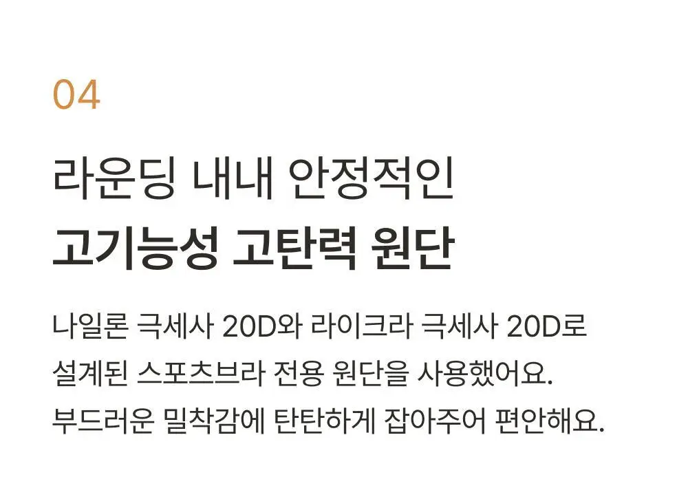 감탄브라 에어스윙 스트랩 브라팬티 1set 상세페이지 22