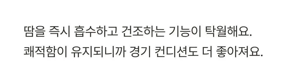 감탄브라 에어스윙 스트랩 브라팬티 1set 상세페이지 24