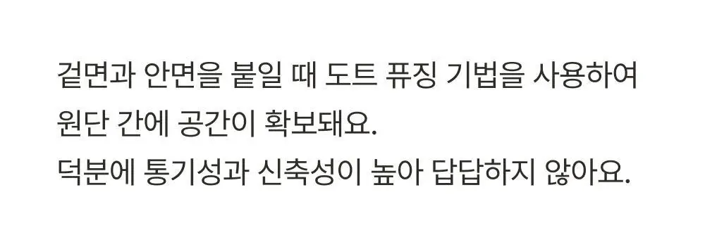 감탄브라 에어스윙 스트랩 브라팬티 1set 상세페이지 26
