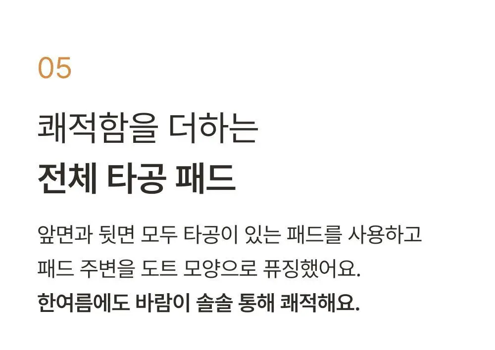 감탄브라 에어스윙 스트랩 브라팬티 1set 상세페이지 28
