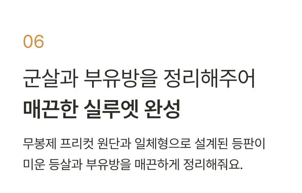 감탄브라 에어스윙 스트랩 브라팬티 1set 상세페이지 31