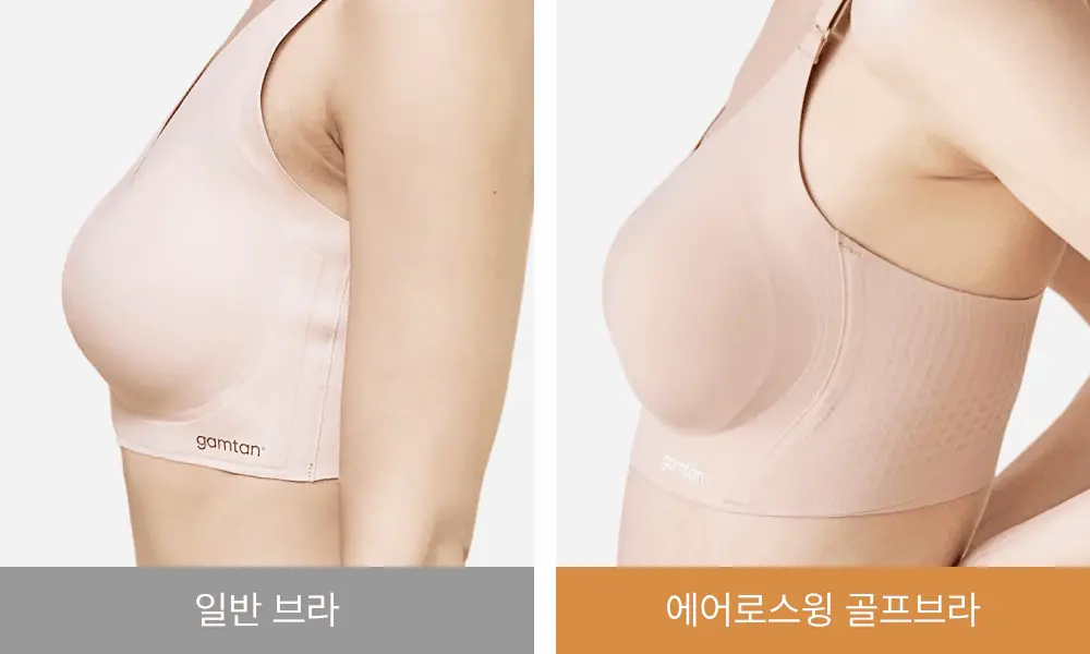 감탄브라 에어스윙 스트랩 브라팬티 1set 상세페이지 34