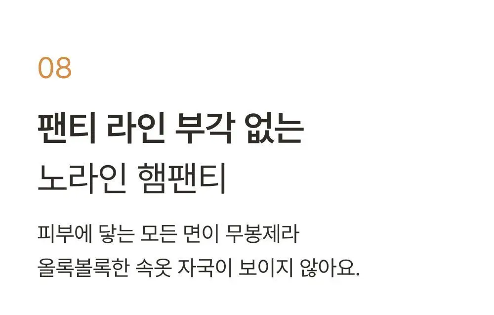 감탄브라 에어스윙 스트랩 브라팬티 1set 상세페이지 37