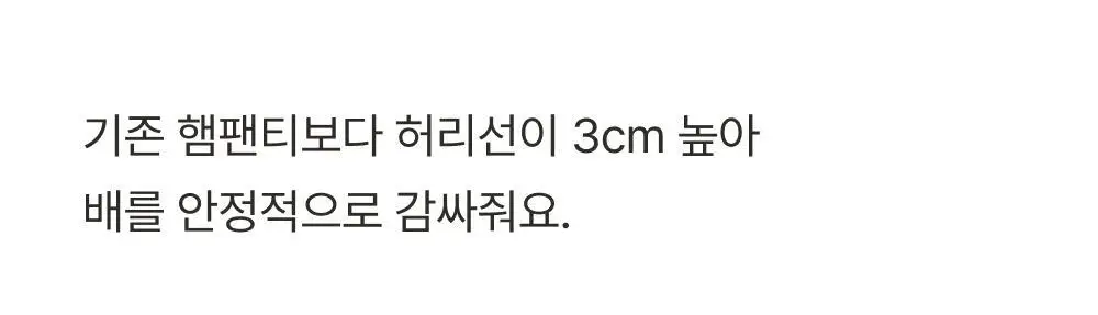 감탄브라 에어스윙 스트랩 브라팬티 1set 상세페이지 39