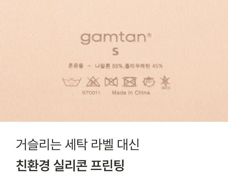 감탄브라 에어스윙 스트랩 브라팬티 1set 상세페이지 44