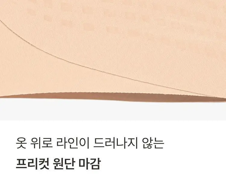 감탄브라 에어스윙 스트랩 브라팬티 1set 상세페이지 45