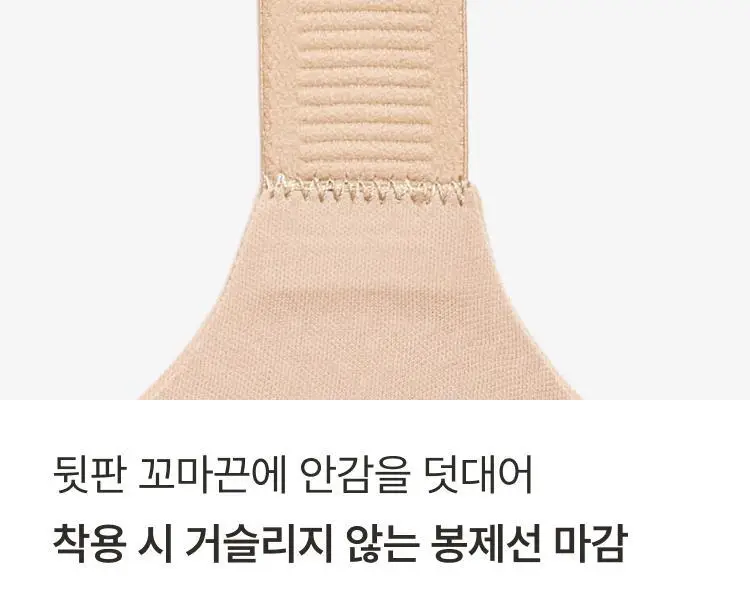감탄브라 에어스윙 스트랩 브라팬티 1set 상세페이지 46