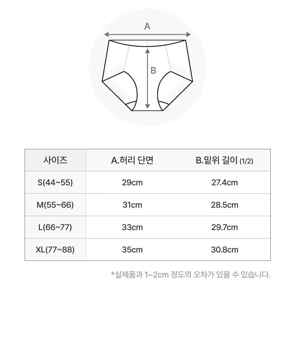 감탄브라 에어스윙 스트랩 브라팬티 1set 상세페이지 51