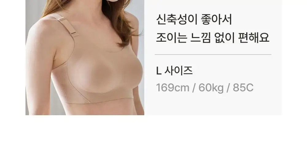 감탄브라 에어스윙 스트랩 브라팬티 1set 상세페이지 53
