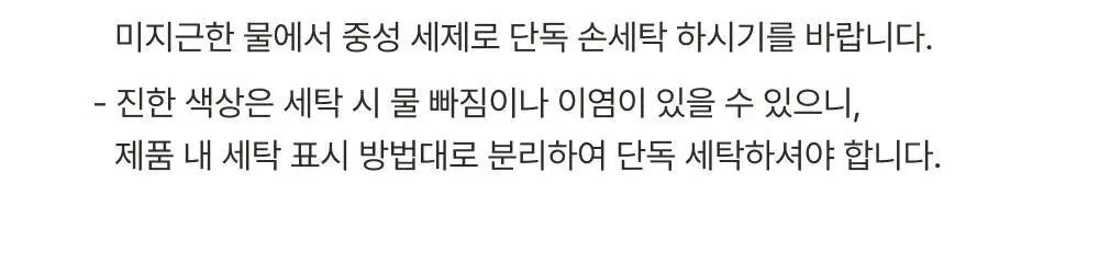 감탄브라 에어스윙 스트랩 브라팬티 1set 상세페이지 58