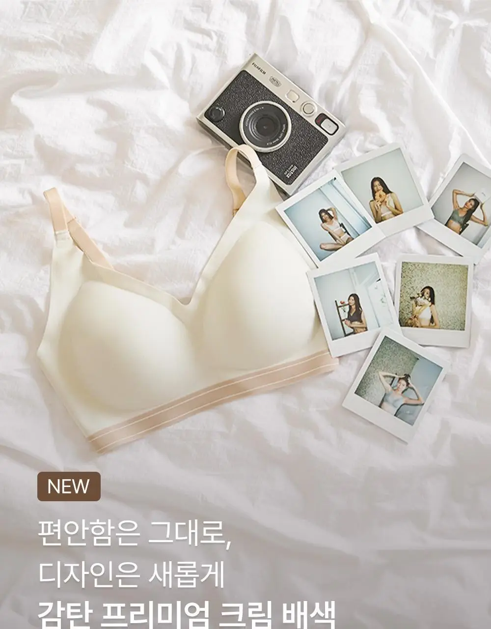 감탄브라 프리미엄 크림 배색 후크형 브라팬티 1Set 상세페이지 3