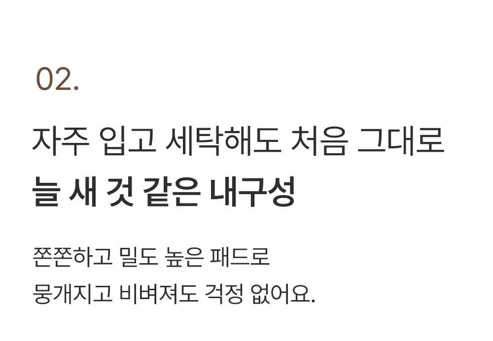 감탄브라 프리미엄 크림 배색 후크형 브라팬티 1Set 상세페이지 13