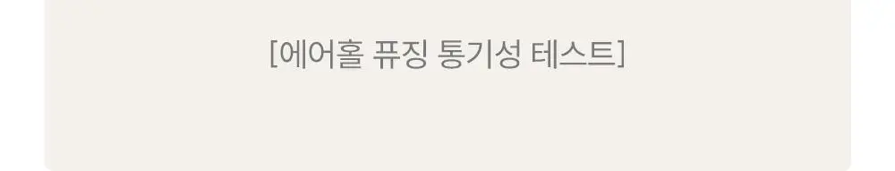 감탄브라 프리미엄 크림 배색 후크형 브라팬티 1Set 상세페이지 24