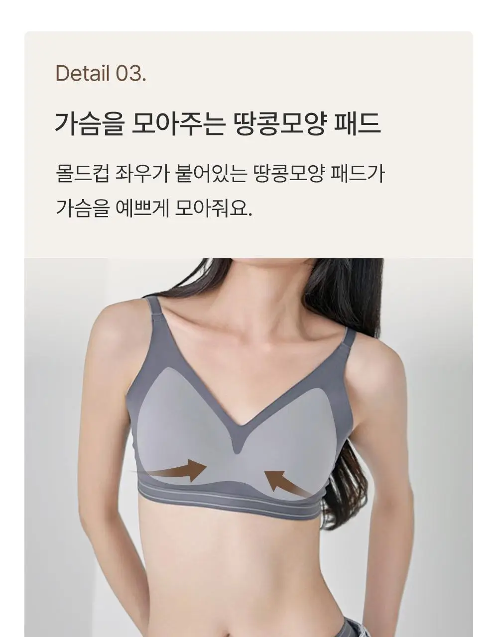 감탄브라 프리미엄 크림 배색 후크형 브라팬티 1Set 상세페이지 27