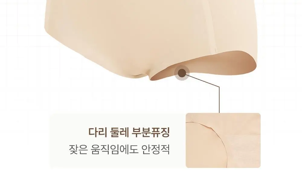 감탄브라 프리미엄 크림 배색 후크형 브라팬티 1Set 상세페이지 35