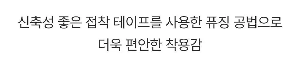 감탄브라 프리미엄 크림 배색 후크형 브라팬티 1Set 상세페이지 37