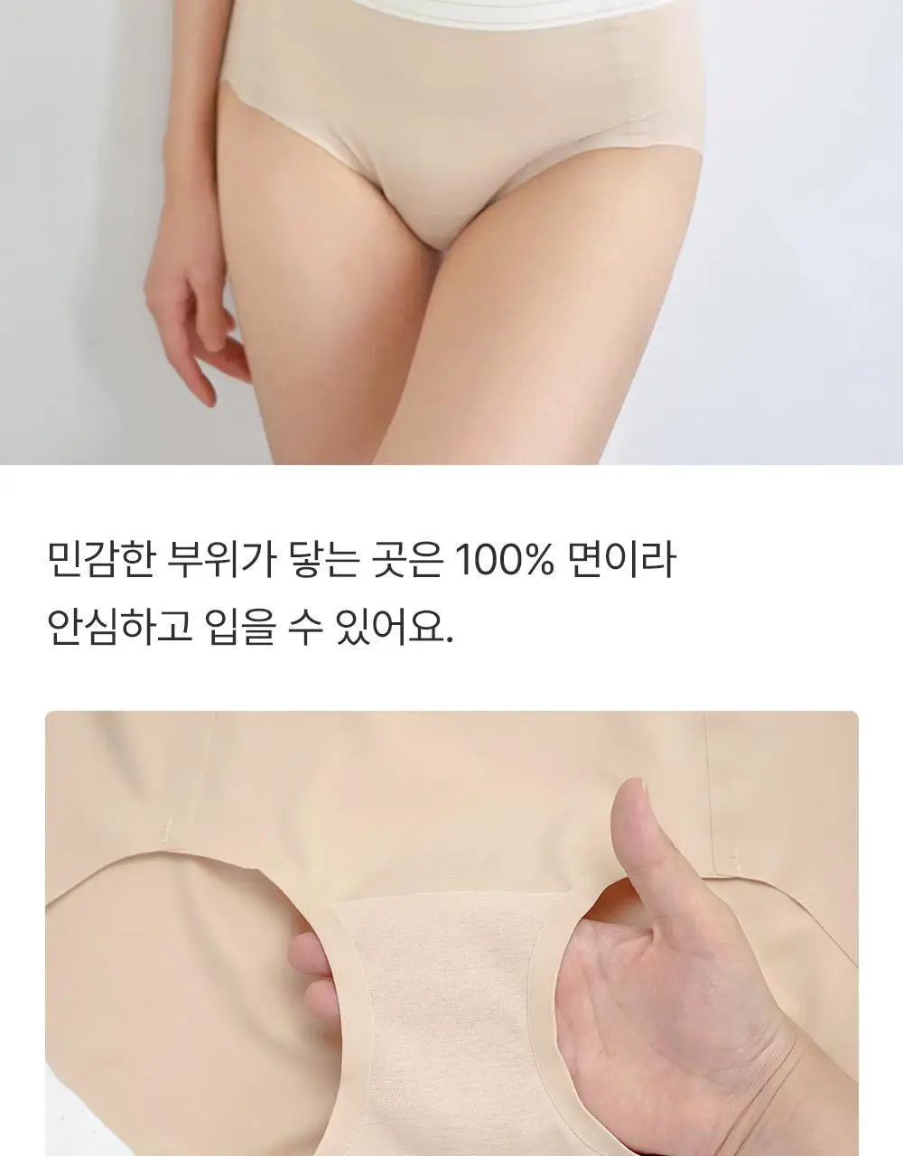 감탄브라 프리미엄 크림 배색 후크형 브라팬티 1Set 상세페이지 39