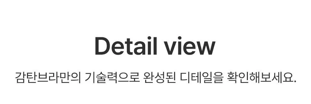 감탄브라 프리미엄 크림 배색 후크형 브라팬티 1Set 상세페이지 58