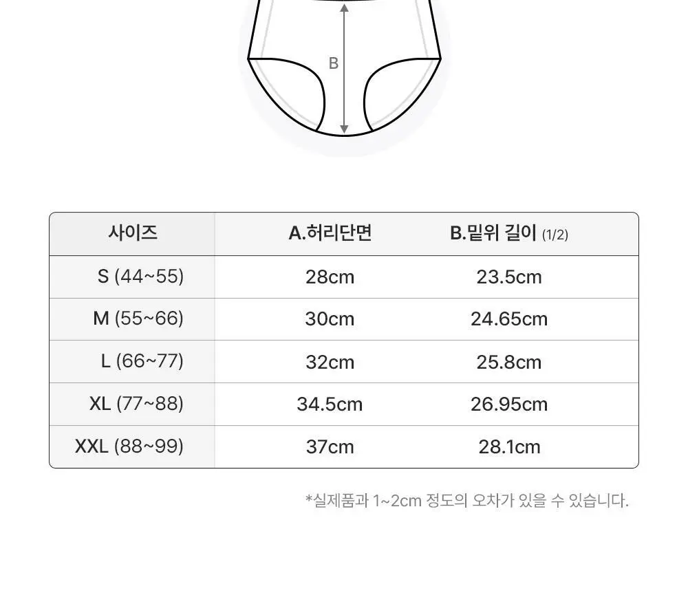감탄브라 프리미엄 크림 배색 후크형 브라팬티 1Set 상세페이지 65