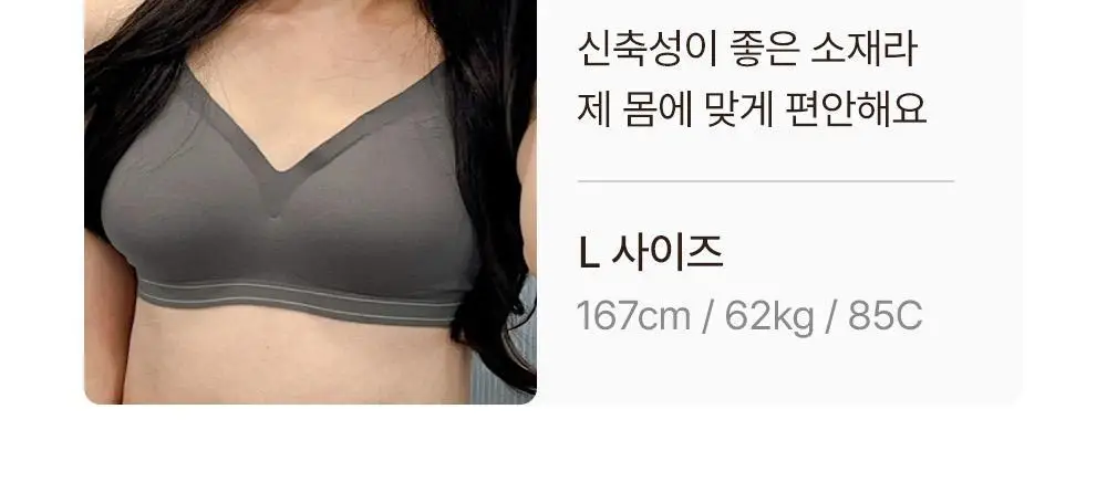 감탄브라 프리미엄 크림 배색 후크형 브라팬티 1Set 상세페이지 67