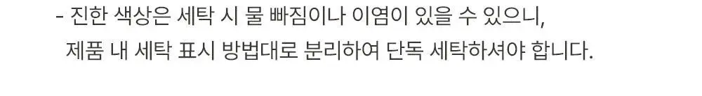 감탄브라 프리미엄 크림 배색 후크형 브라팬티 1Set 상세페이지 70
