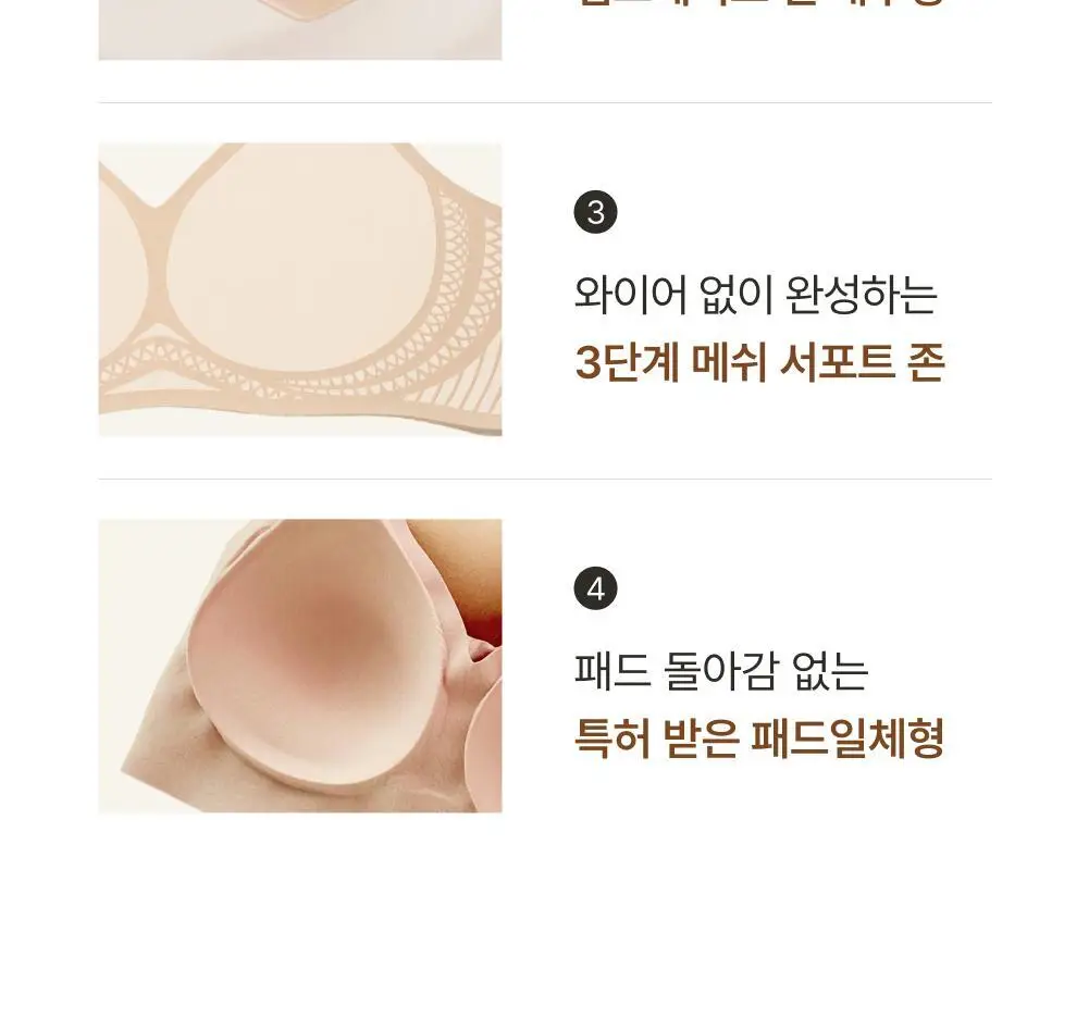 감탄브라 NEW 모달스킨 런닝형 브라팬티 1set 상세페이지 9
