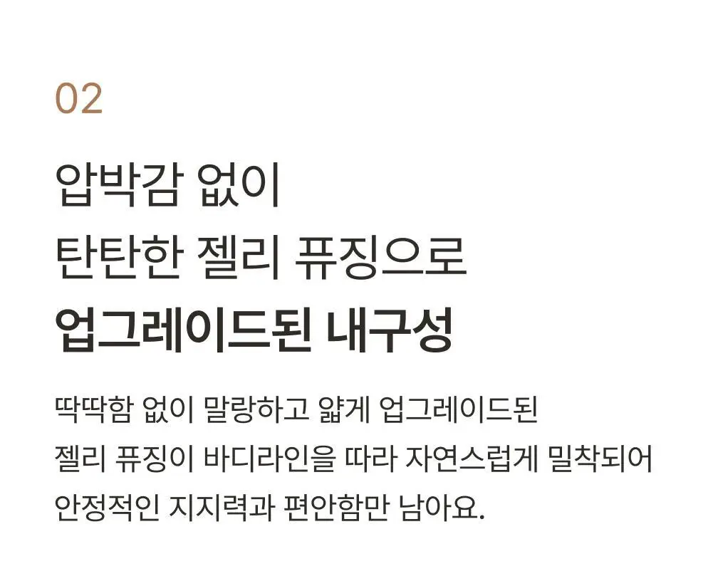 감탄브라 NEW 모달스킨 런닝형 브라팬티 1set 상세페이지 17