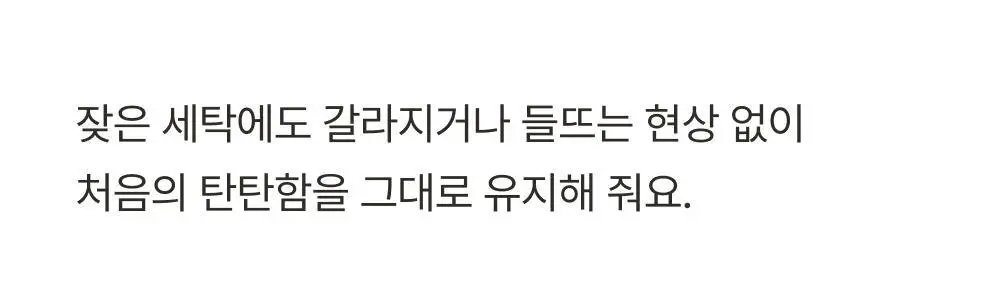 감탄브라 NEW 모달스킨 런닝형 브라팬티 1set 상세페이지 19