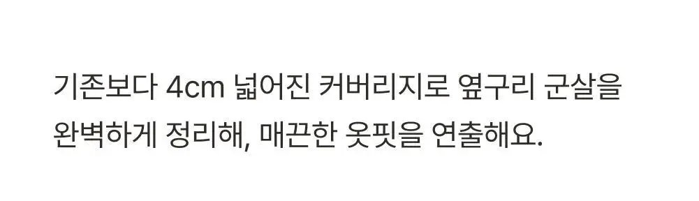 감탄브라 NEW 모달스킨 런닝형 브라팬티 1set 상세페이지 24