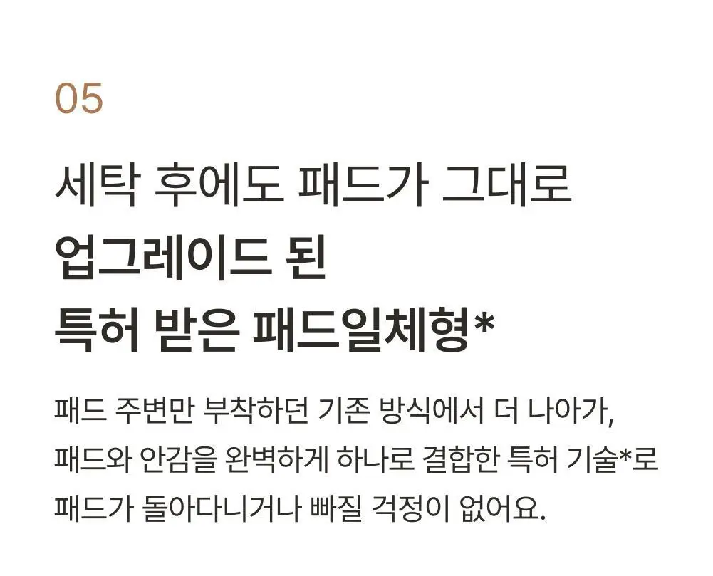 감탄브라 NEW 모달스킨 런닝형 브라팬티 1set 상세페이지 33
