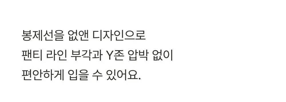 감탄브라 NEW 모달스킨 런닝형 브라팬티 1set 상세페이지 37