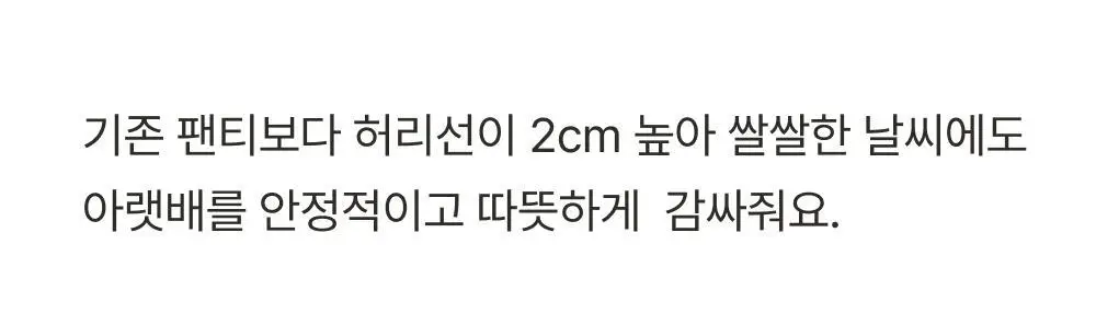 감탄브라 NEW 모달스킨 런닝형 브라팬티 1set 상세페이지 39