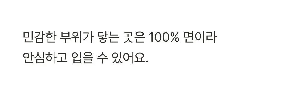 감탄브라 NEW 모달스킨 런닝형 브라팬티 1set 상세페이지 41