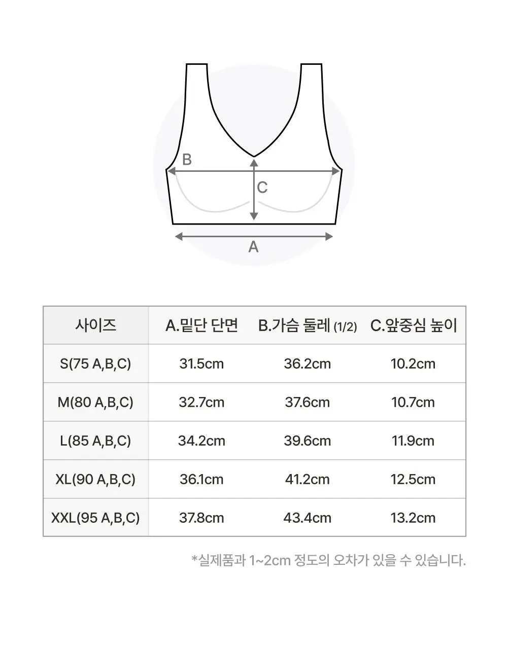 감탄브라 NEW 모달스킨 런닝형 브라팬티 1set 상세페이지 46