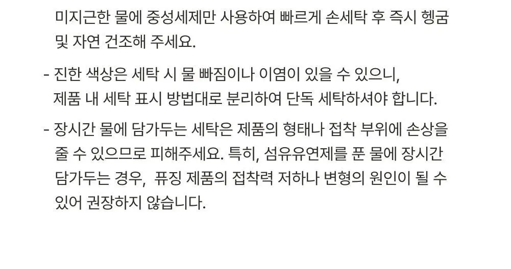 감탄브라 NEW 모달스킨 런닝형 브라팬티 1set 상세페이지 54