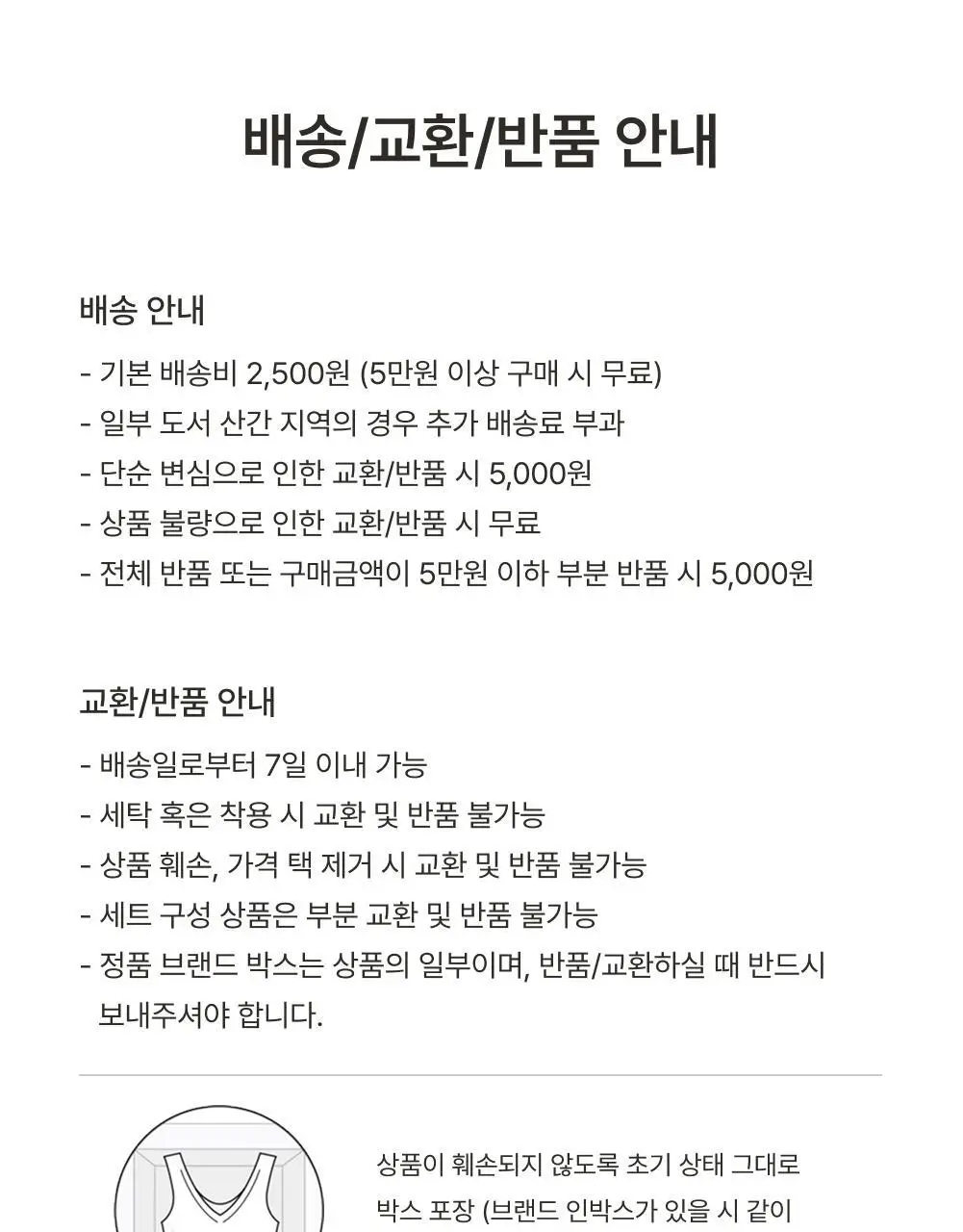 감탄브라 NEW 모달스킨 런닝형 브라팬티 1set 상세페이지 55