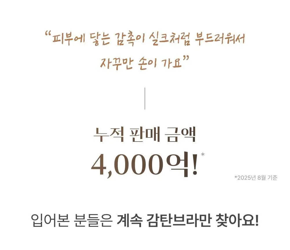 감탄브라 NEW 모달스킨 스트랩 브라팬티 1set 상세페이지 4