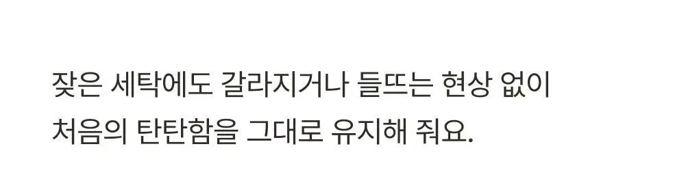 감탄브라 NEW 모달스킨 스트랩 브라팬티 1set 상세페이지 19