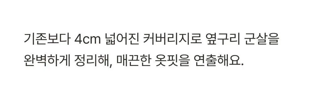 감탄브라 NEW 모달스킨 스트랩 브라팬티 1set 상세페이지 24